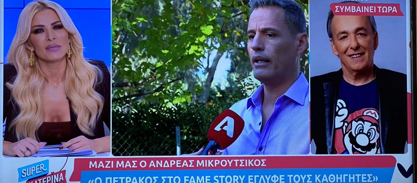 Όταν η Τrash Τv μιλά για πολιτική και κάνει και κριτική: Α.Μικρούτσικος κατά Γ.Πετράκου